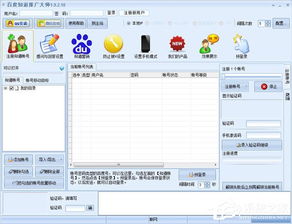 2019年11月網(wǎng)絡營銷推廣軟件盤點與銷售策略