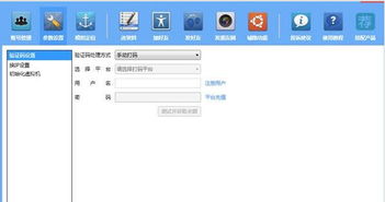 警惕“百分百微信營銷軟件破解版”的安全陷阱與法律風(fēng)險(xiǎn)