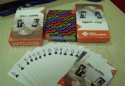 通訊廣告撲克 湖南撲克廠的專業(yè)定制服務(wù)