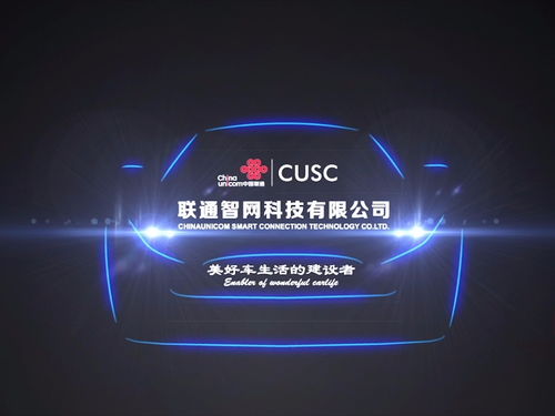 新帥擘畫(huà)藍(lán)圖，中國(guó)聯(lián)通以三大重點(diǎn)領(lǐng)航網(wǎng)絡(luò)技術(shù)服務(wù)新未來(lái)
