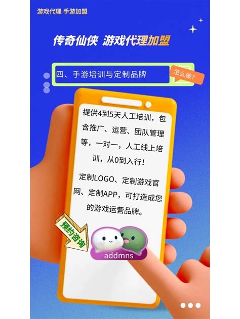 網游產業的黃金賽道 系統開發、代理推廣與技術服務
