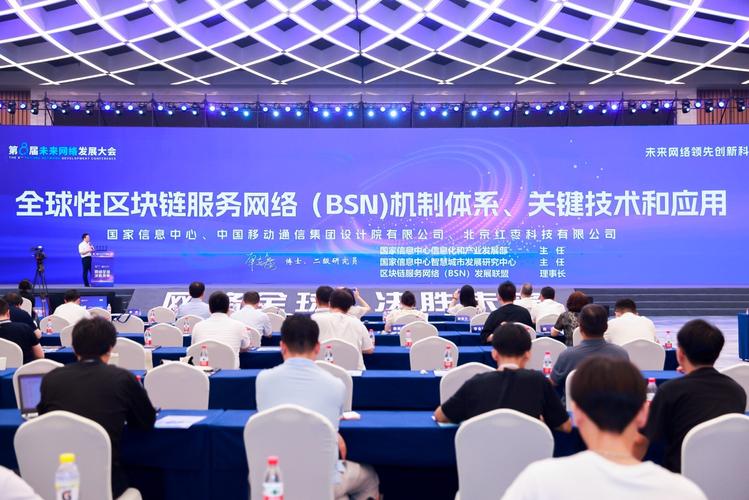 機制體系,關鍵技術和應用"榮獲"2024未來